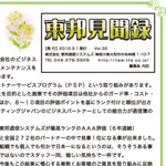 magazine00_01