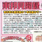 magazine00_01