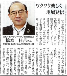 2015.07.31_townnews