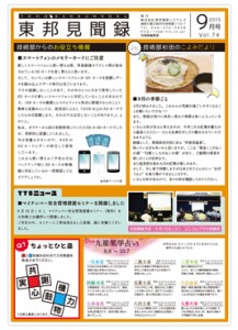 表面