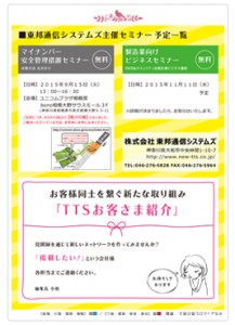 裏面
