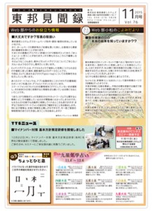 表面