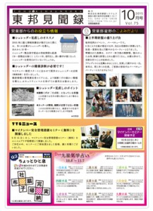 表