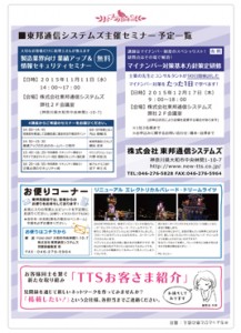 裏面