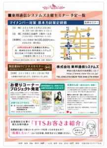 裏