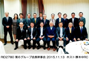 RC集合写真