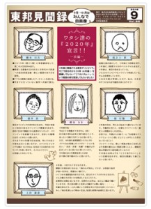 表面