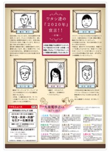 裏面