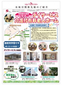 tts_vol88_2