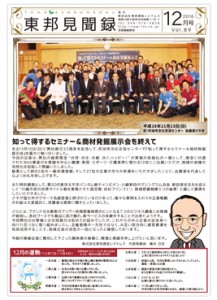 vol89_omote