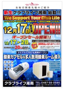 vol89_ura