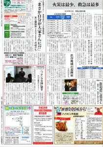20170217