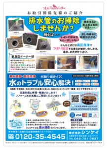 vol94_2
