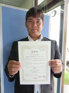 回収2016_感謝状