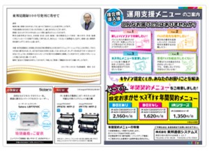 vol_100_2