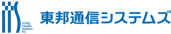 東邦通信システムズ