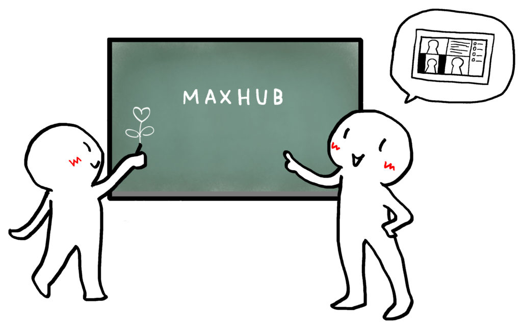 MAXHUB